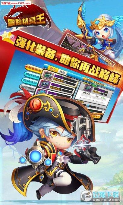 拯救者