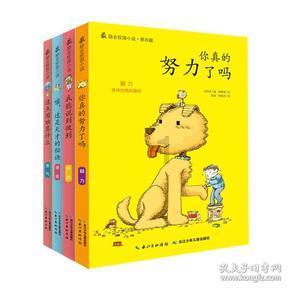 适合大部分人的最实用的跑步方法技巧都有哪些？游戏画面