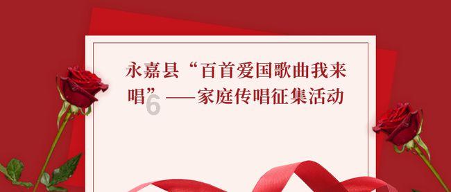 红色鹦鹉逃脱