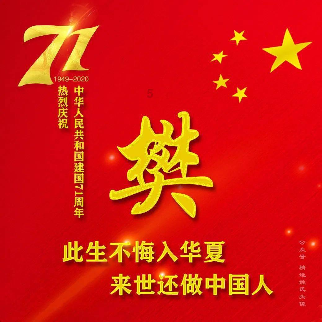 中国有色矿业(01258.HK)预计2024年综合铜产量约55万吨